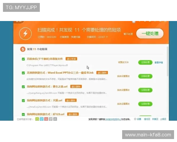 如何在电脑上安全下载凯发旗舰厅客户端,避免病毒与恶意软件 如何在电脑上安全下载凯发旗舰厅客户端,避免病毒与恶意软件