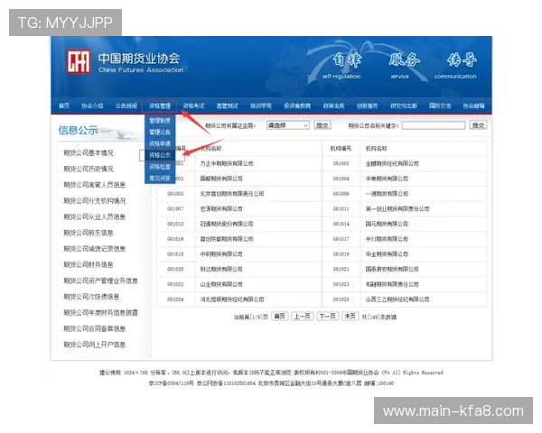 选择凯发线上开户的理由，玩得放心才能赢得更多乐趣