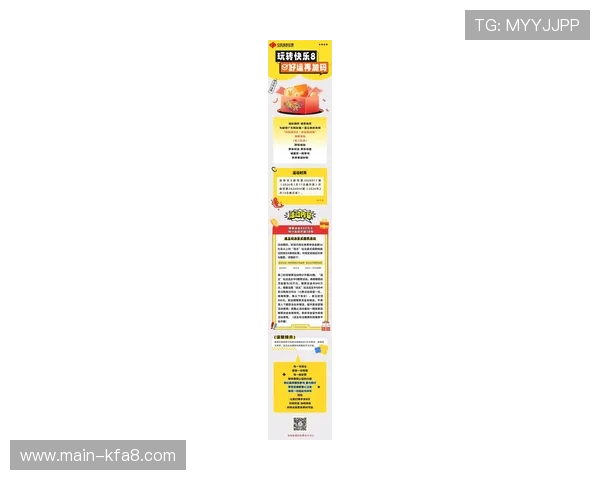 K8体育官网下载官网最新优惠活动，注册即享丰富福利和专属奖励