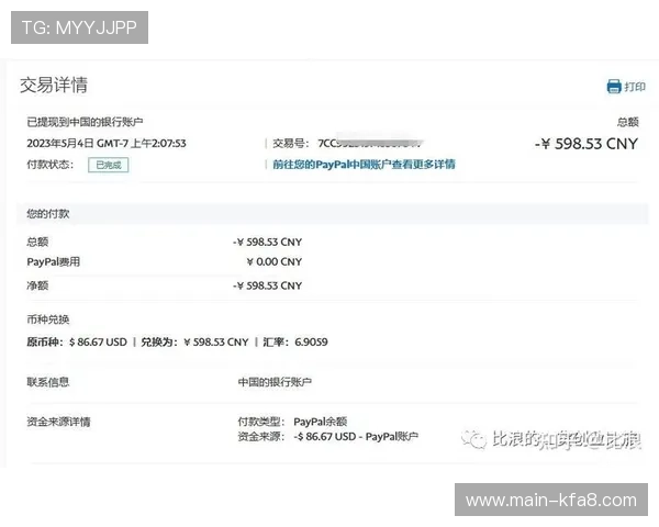 凯发ag直营支付方式多样化满足不同用户的便捷充值与提现需求