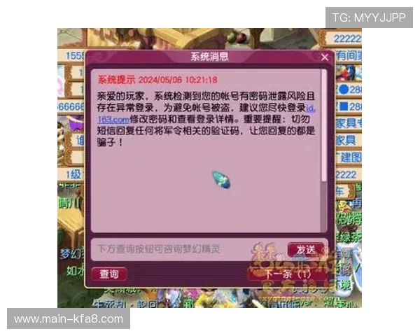 凯发九游娱乐手机登录优化登录流程，保障玩家账户安全与游戏顺畅进行