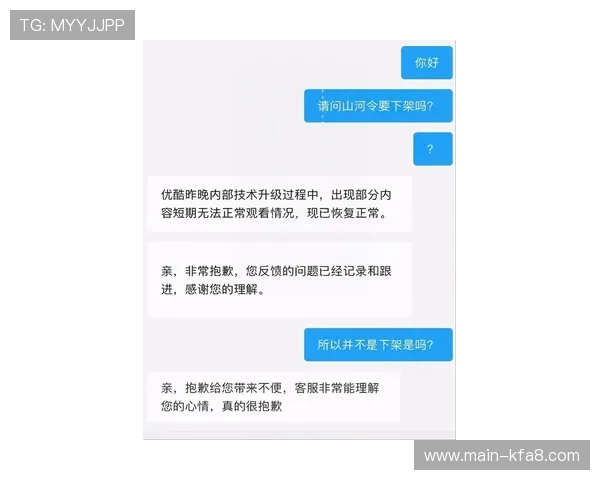 凯发体育手机版登录不了事件持续发酵平台技术升级引发用户担忧