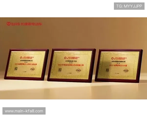 凯发国际站荣获多项行业大奖彰显品牌实力引领线上博彩行业新标准