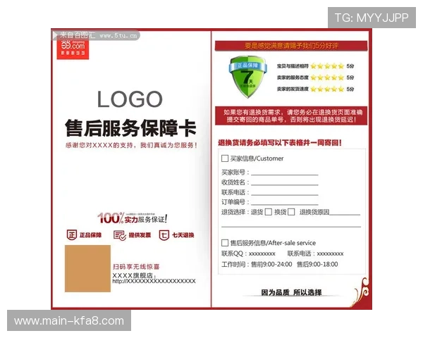 凯发官方旗舰店用户评价与售后服务保障措施全面解析