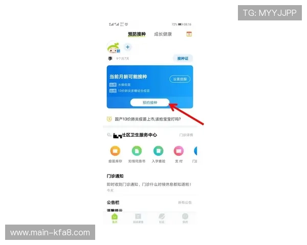 K8电子游艺用户评价与真实体验分享,帮助新手快速上手与避免常见误区 K8电子游艺用户评价与真实体验分享,帮助新手快速上手与避免常见误区