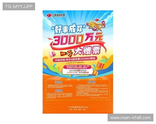 凯发K8登录娱乐平台最新优惠政策，助力玩家享受更多福利与专属奖励