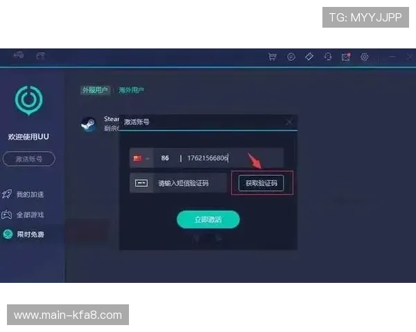 凯发国际平台官网入口官方入口常见问题解答,解决玩家在登录过程中遇到的各种问题 凯发国际平台官网入口官方入口常见问题解答,解决玩家在登录过程中遇到的各种问题