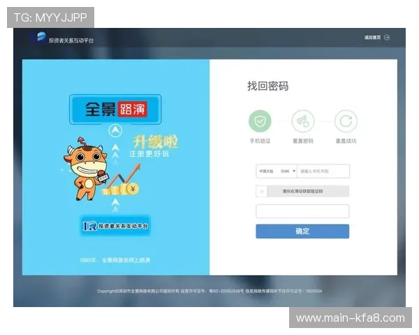 凯发游戏官网入口提供最新安全登录方式确保玩家畅玩无忧 凯发游戏官网入口提供最新安全登录方式确保玩家畅玩无忧