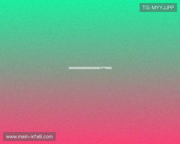 尊龙凯时足球官网:移动端足球投注体验优化与APP下载指南