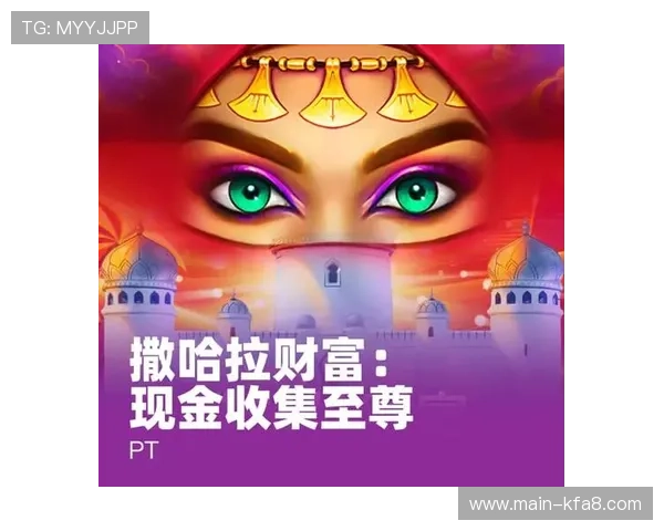 k8凯发(中国)天生赢家:如何打造安全可靠的线上娱乐平台赢得用户信赖