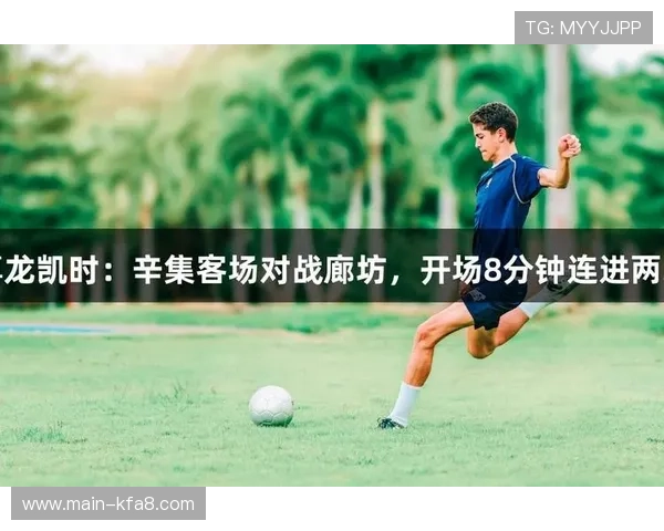 尊龙凯时足球官网讲解如何利用数据分析提升投注胜率的实用技巧