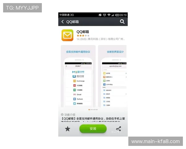 凯发集团客户端下载免费安装流程详解，操作简单便捷，适合所有玩家快速上手