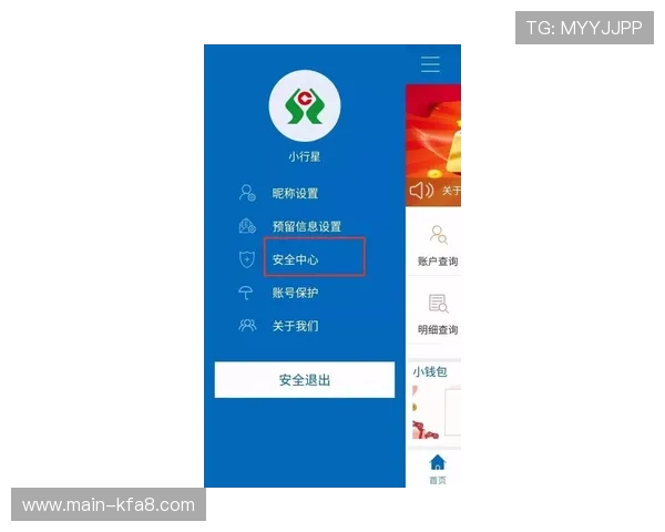 凯发总站手机版安全稳定，保障玩家账号信息与资金安全