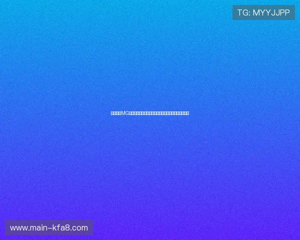 全面解析MG电游体验版的玩法技巧与新手入门指南,助你轻松上手 全面解析MG电游体验版的玩法技巧与新手入门指南,助你轻松上手
